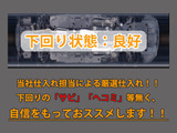 下回りはサビや痛みもないとてもキレイな1台です!下回り画像もいつでもご送付可能です!公式LINEからお気軽にお問い合わせください!!