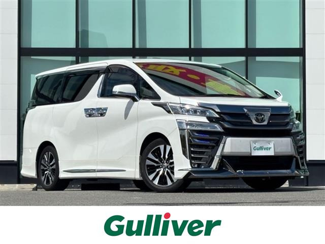ヴェルファイア 2.5 Z Gエディション 本革シート サンルーフ