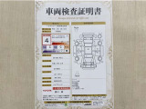 トヨタ自動車が認定した検査員が、厳正に検査した車両検査証明書を発行しています。キズの程度や場所を展開図で分かりやすく表示しているのでおクルマの状態がすぐ分かります。