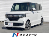 両側電動ドア 純正8型ナビ バックカメラ 衝突軽減システム ドラレコ