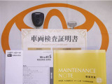 キーレス付。取扱説明書とメンテナンスノートもあります☆品質評価シート付いてます!