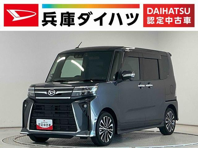ダイハツ タントカスタム 