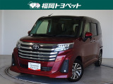 福岡県内お住まいの方に限らせていただきます。問い合わせ番号【8355124】