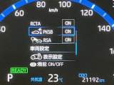 視認性の良いメ-タ-を採用しており、快適なドライブをサポ-トします♪