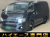 バントラック専門店 総在庫50台 ハイエース NV350キャラバン中心にガソリン車 ディーゼル車 在庫多数 タウンエース バネット 軽トラ 軽バンも多数ございます