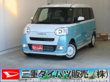 気になるお車がございましたら、見積依頼 ・ 来店ご予約等、お気軽にお問合せ下さい。  他県からのお問い合わせも受け付けております。但し別途費等かかりますので、詳しくはスタッフまで!