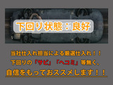 下回りはサビや痛みもないとてもキレイな1台です!下回り画像もいつでもご送付可能です!公式LINEからお気軽にお問い合わせください!!