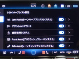 安全運転をサポート!プリクラッシュセーフティシステムは万が一の衝突を回避もしくは被害軽減してくれる安全運転支援機能です!