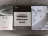 取扱書・整備手帳積み込みです