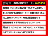 ヴェルファイア 2.5 Z Aエディション ゴールデンアイズ 11インチナビ 禁煙車