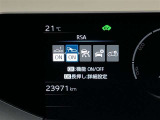 《ロードサインアシスト(RSA)》カメラで道路標識を認識。マルチインフォメーションディスプレイに表示します。標識の見逃し防止をサポートしてくれます!