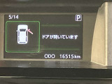 入庫時走行距離になります