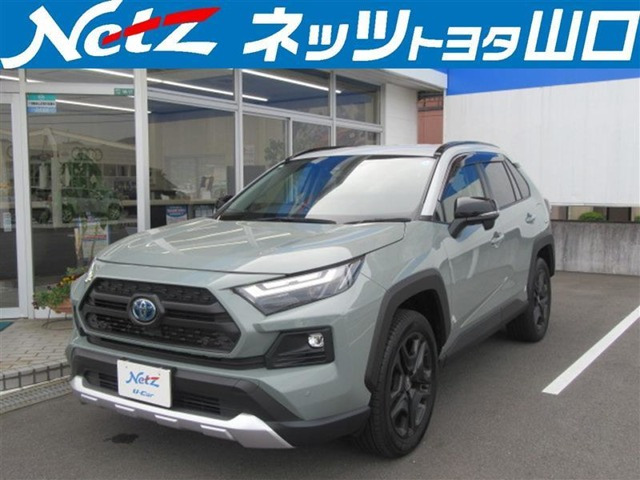 トヨタ RAV4 