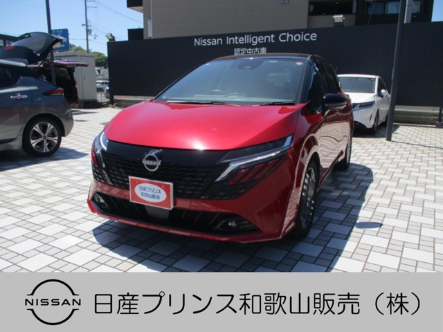 日産 ノートオーラ 