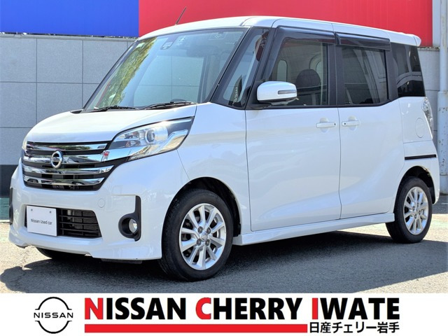 日産 デイズルークス 