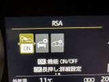 道路標識をディスプレイ確認できる【ロードサインアシスト】で見落とし防止をサポートします。