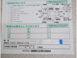 修復箇所になります。