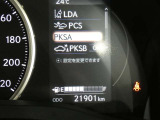 写真撮影時の走行距離です、ご確認ください。ここからは、あなたの新しい思い出を刻んでください♪