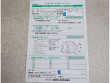 車両の修復箇所と修復状態がわかります。