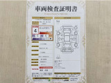トヨタ自動車が認定した検査員が、厳正に検査した車両検査証明書を発行しています。キズの程度や場所を展開図で分かりやすく表示しているのでおクルマの状態がすぐ分かります。