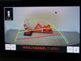 バックガイドモニターを装備しています、車庫入れもラクラクです。