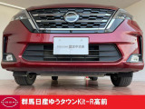 この度は群馬日産自動車ゆうタウンKit-R高前のお車をご覧いただきありがとうございます!