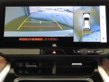 パノラミックビューモニター付きです。全方向の確認ができて安心です。