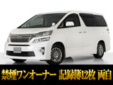 トヨタ ヴェルファイア