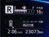 マルチインフォメーションディスプレイ!(コーナーセンサー付き)