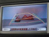 バックガイドモニターを装備しています、車庫入れもラクラクです。