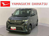 店舗で商談・納車・点検入庫が可能なお客様への販売となります。車をご覧になりたい時は最寄りの店舗へご相談下さい。店舗間の運搬費用は頂きません。