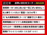 アルファード 2.5 G 8人乗 後席モニター 両自 禁煙車