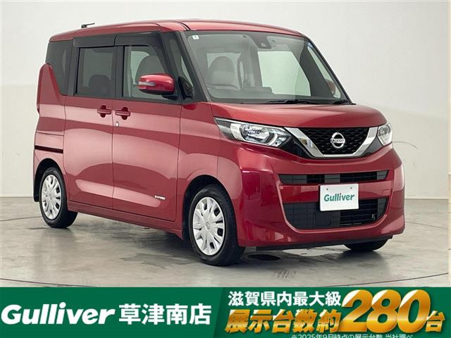 日産 ルークス 