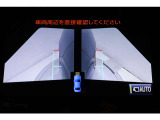 全方位モニターの左右後方の映像です。