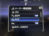 ★衝突被害軽減ブレーキ★先行車との距離を常に検出!前方の自動車などを検知し追突の危険性が高まった場合、警告やブレーキ作動で衝突被害の軽減を図る装置です!