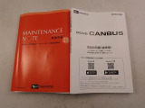 取扱説明書・保証書 車の使い方や、これまでの整備歴をご確認頂けます。