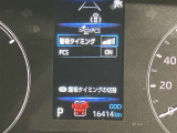 操作部はこちら。「このボタン何?」といった些細な疑問でも丁寧に対応いたします。ぜひお問い合わせくださいね!