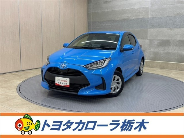 トヨタ ヤリス 