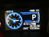【実走行距離】※撮影時の実走行距離となります。車両の移動等により走行距離が進んでいる場合があります。