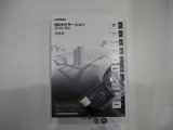 記録簿、保証書、取説、スペアキー等も完備されております!前オーナーさんの扱いの良さが分かりますね♪