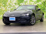 【中古車情報】マツダ ロードスター 1.5 S レザーパッケージ V セレクション  の中古車詳細（走行距離：1.2万km、カラー：ジェットブラックマイカ、販売地域：群馬県館林市）