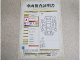 車両評価シートをご参考に!