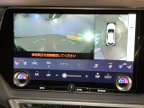 車両を上から見たような映像をディスプレイに表示。狭い道での車両周辺の安全確認を確認できます。