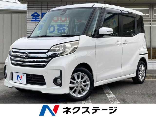 日産 デイズルークス 