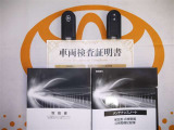 スマートキー付。取扱説明書とメンテナンスノートもあります☆品質評価シート付いてます!トヨタ認定中古車ライト!!