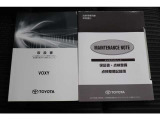 取扱説明書、メンテナンスノートは当然ございます。