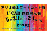ライズ  ハイブリッド 1.2 Z