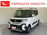 店舗で商談・納車・点検入庫が可能なお客様への販売となります。