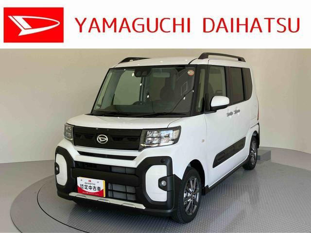 タント ファンクロス 