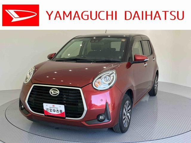 ブーン 1.0 シルク Gパッケージ SAIII 